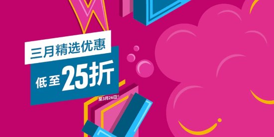 PS港区三月特惠即将结束！恶魂、生化4折扣中！