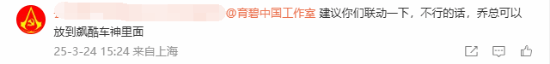 美女UP撞脸《刺客信条影》奈绪江：表情崩掉的时候也很像