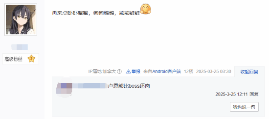 《明末》新怪引发恐慌：给我干哪来了 这不王室幽魂吗