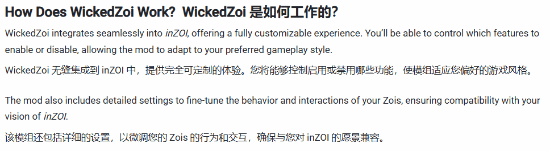 《inZOI（云族裔）》要有更成熟的Mod了！更加浪漫 情感更逼真