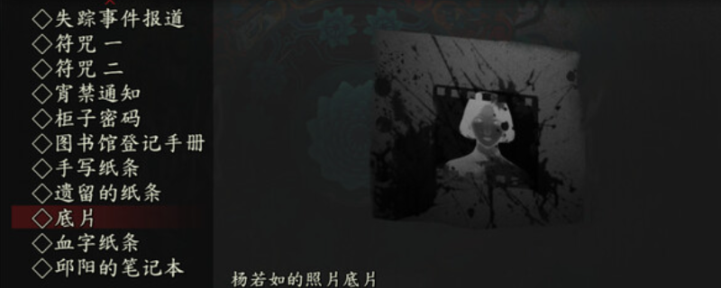 《鬼哭岭》游戏配置要求介绍