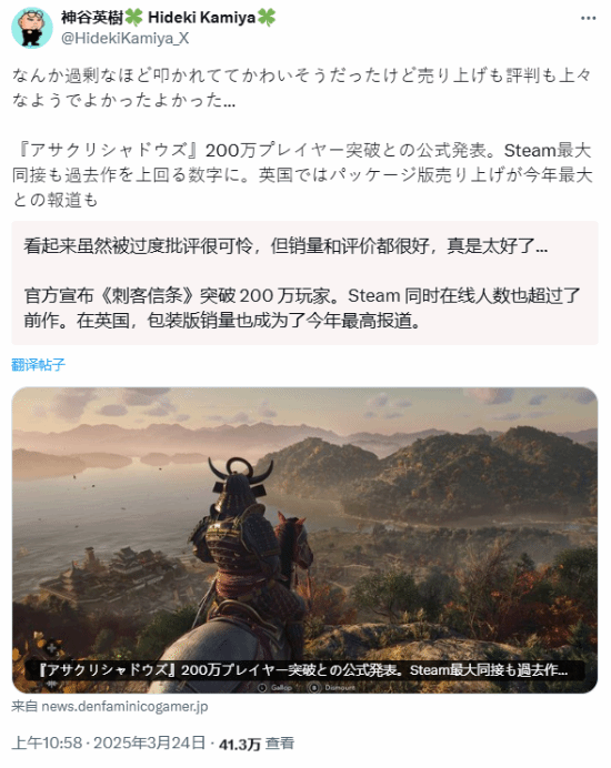 游民星空