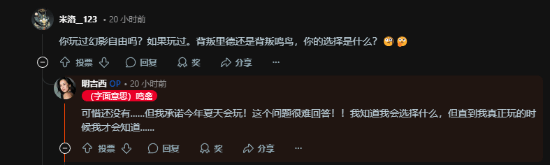 《2077》百灵鸟演员晒自拍 揭秘参与开发最难忘时刻