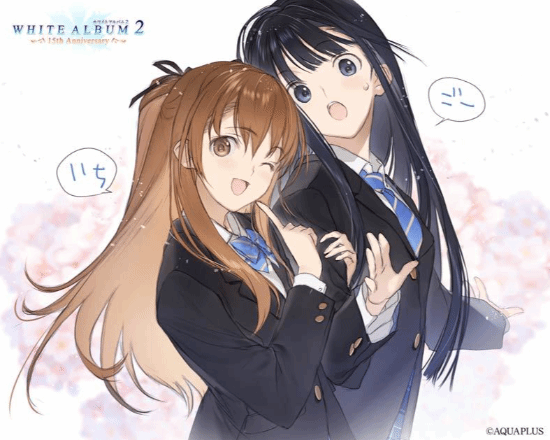 “冬三”还是“雪碧”？传奇三角恋Galgame《白色相簿2》迎来15周年！