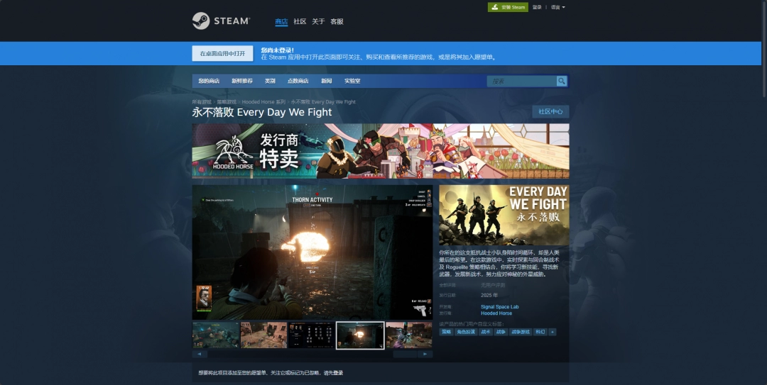 《永不落败》游戏下载网址介绍