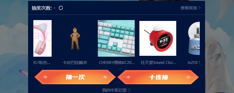 《inZOI》机械键盘领取方法介绍