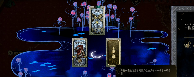 《苏丹的游戏》全消卡事件介绍