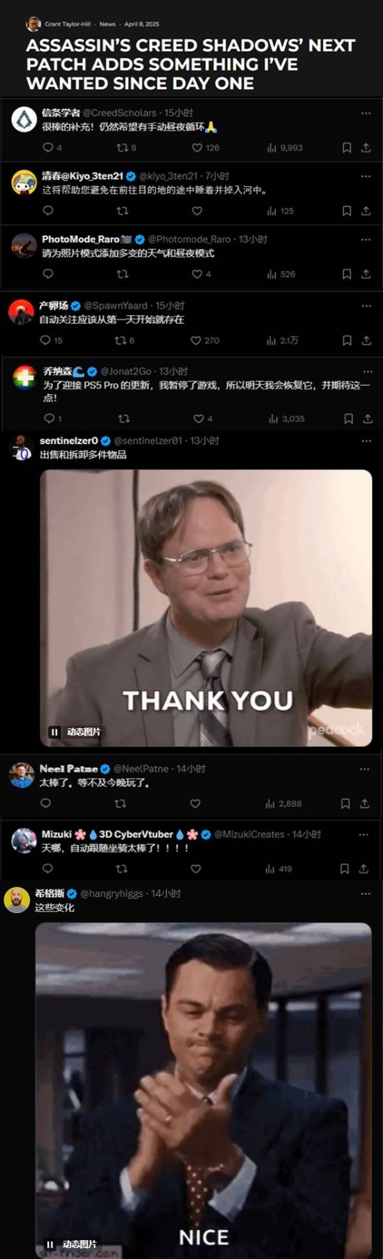 《AC影》首个主要补丁引热议！这项功能最受欢迎