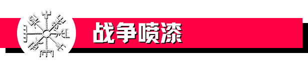 《阿斯加德的陨落》游戏特色内容介绍