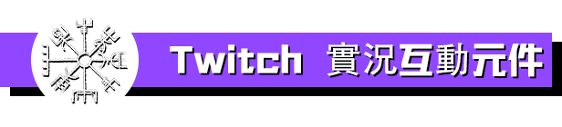 《阿斯加德的陨落》游戏特色内容介绍