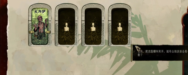 《苏丹的游戏》消银杀戮方法介绍