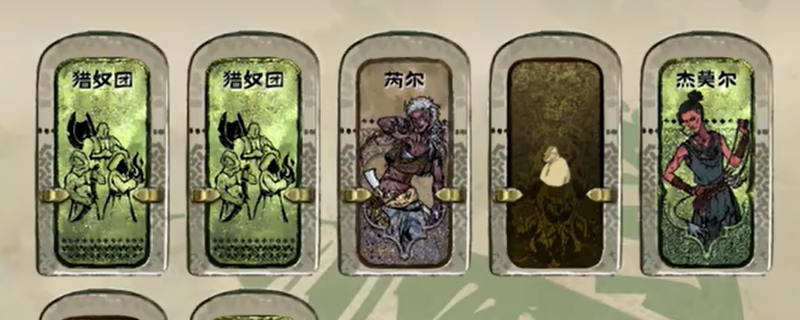 《苏丹的游戏》开启芮尔线方法介绍