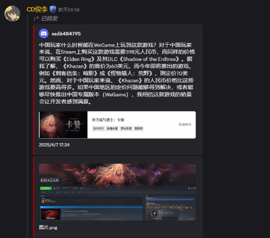 游民星空