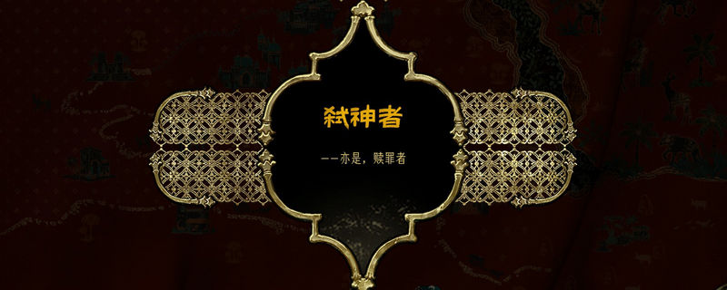 《苏丹的游戏》正教线弑神者结局攻略分享