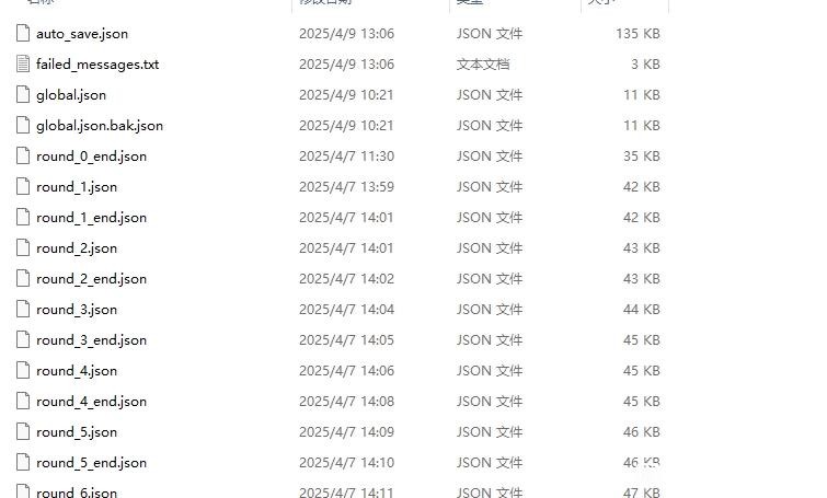 《苏丹的游戏》拯救游戏存档损坏教学分享