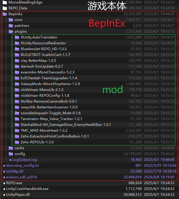 《R.E.P.O.》mod下载安装教程分享