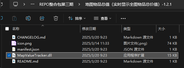《R.E.P.O.》好用mod推荐