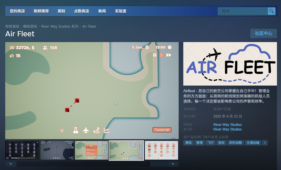 《Air Fleet》游戏官网地址介绍