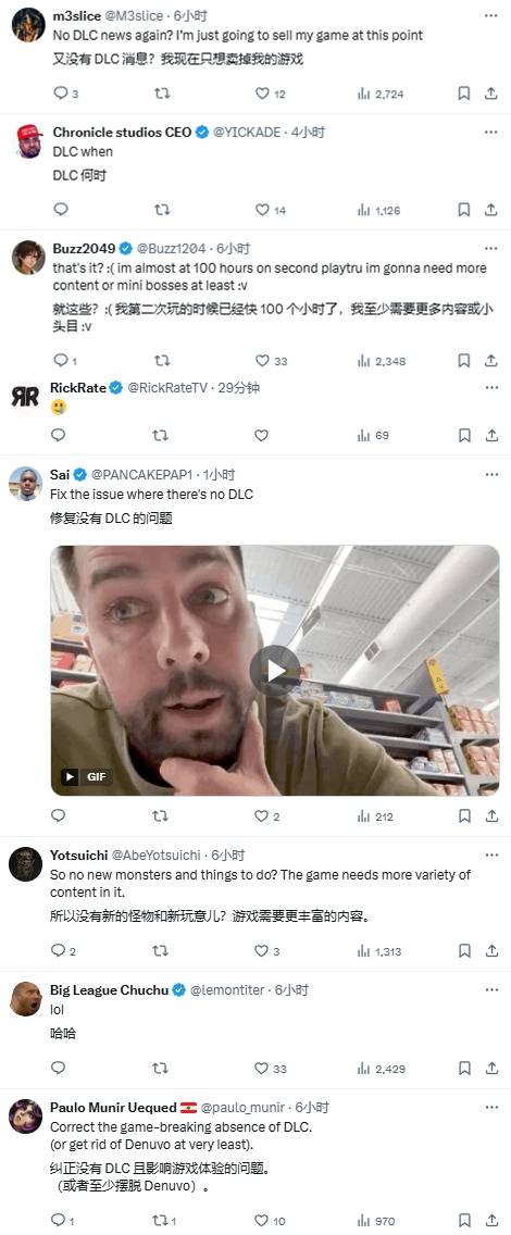 《龙之信条2》\”诈尸\”更新被吐槽：不出DLC卖游戏了