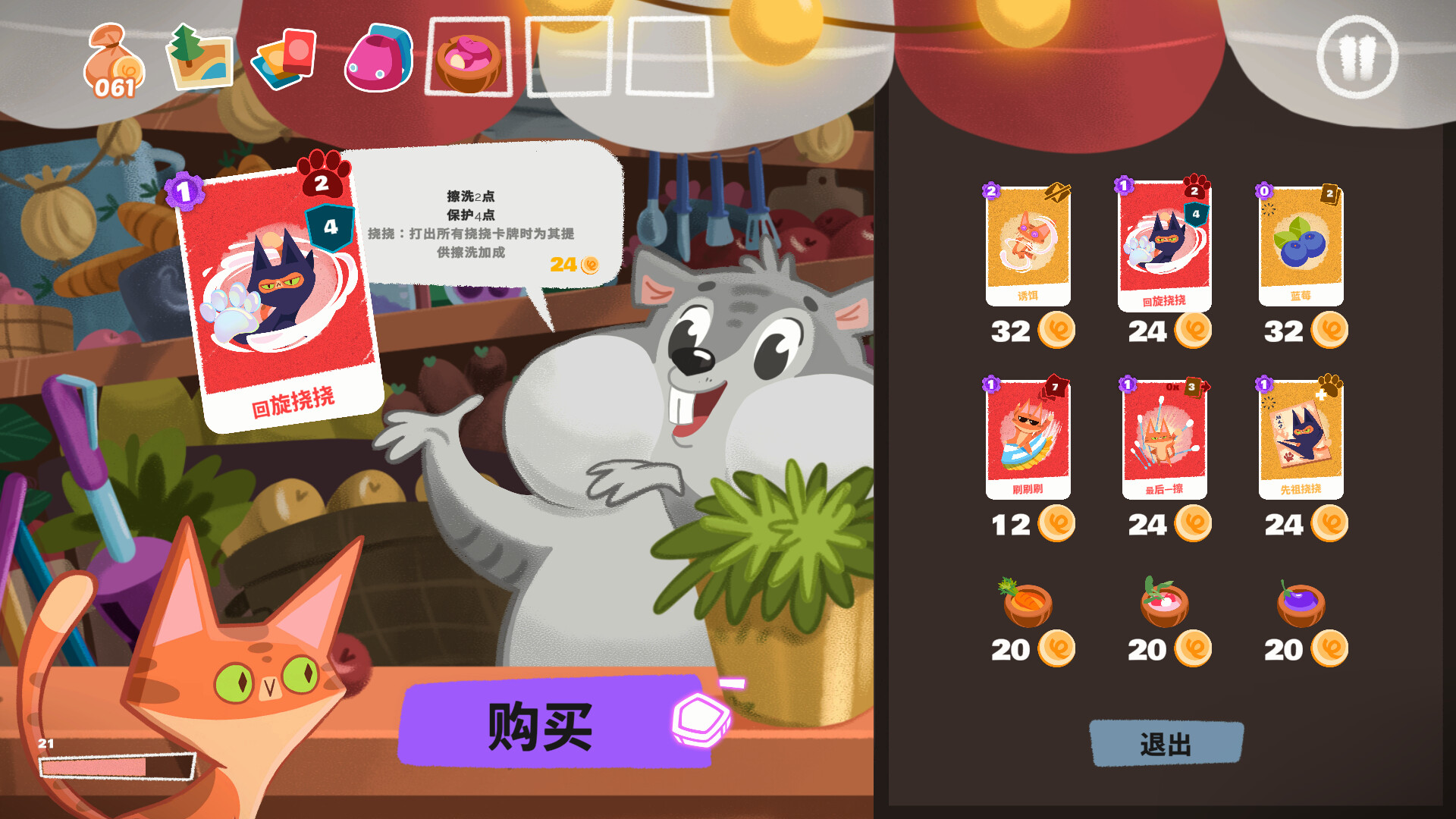 泥服泥服/Nif Nif