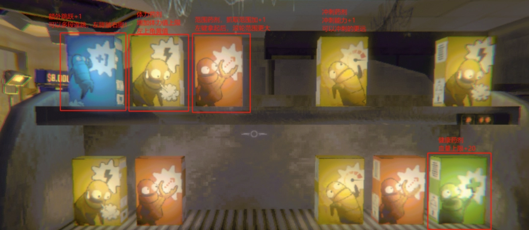 《R.E.P.O.》能力提升道具介绍