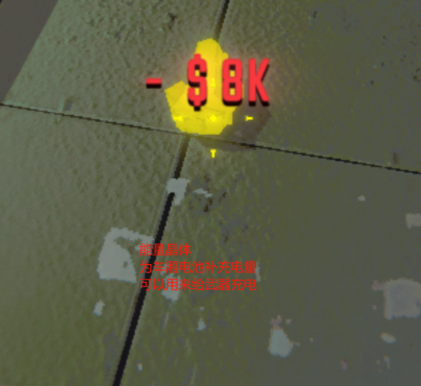 《R.E.P.O.》能力提升道具介绍