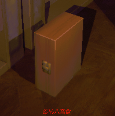 《R.E.P.O.》能力提升道具介绍