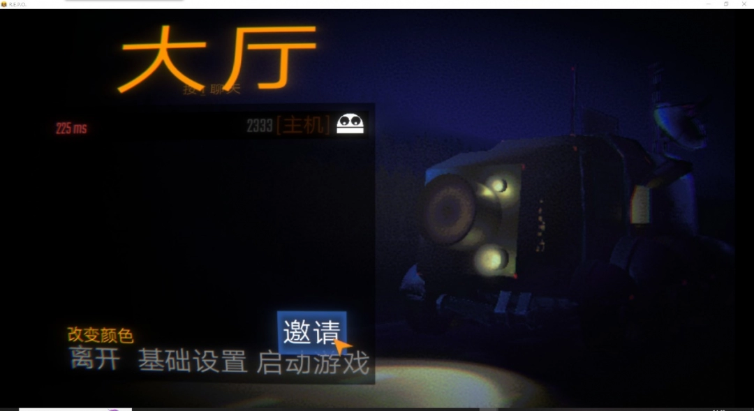 《R.E.P.O.》游侠对战平台联机教程