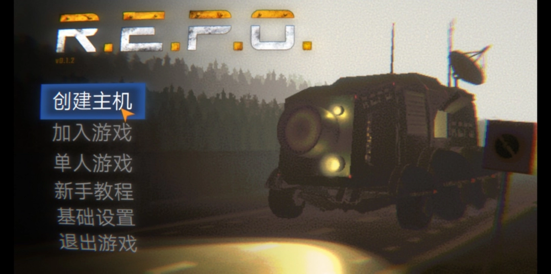 《R.E.P.O.》游侠对战平台联机教程