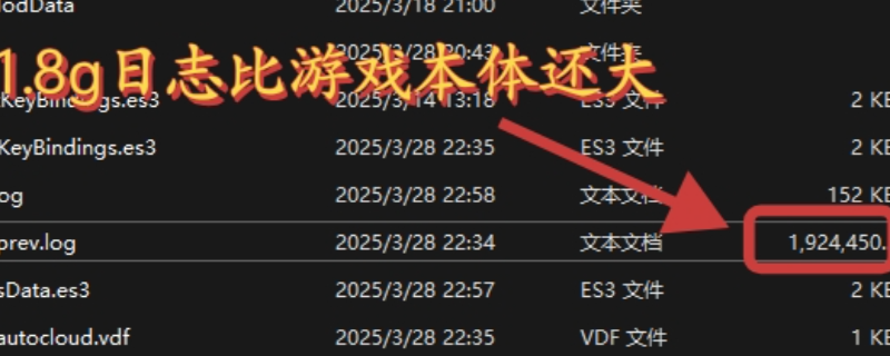 《R.E.P.O.》清理C盘储存空间方法介绍