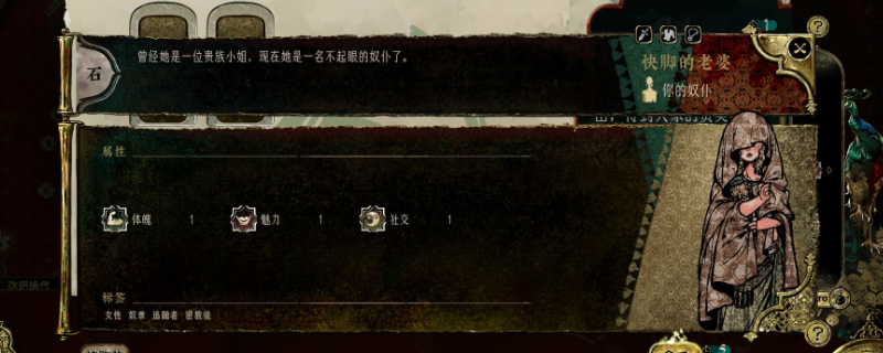 《苏丹的游戏》阿鲁米娜入队攻略分享