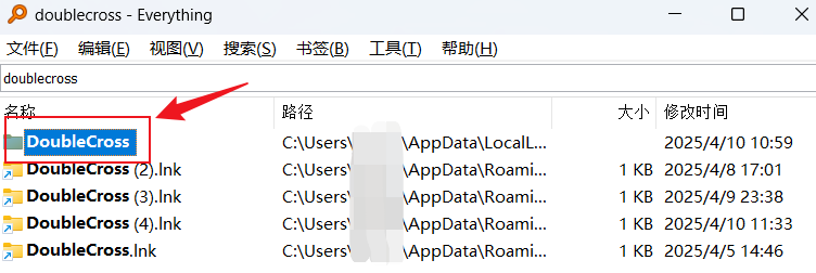 《苏丹的游戏》存档回档修改方法分享