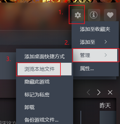 《苏丹的游戏》存档回档修改方法分享