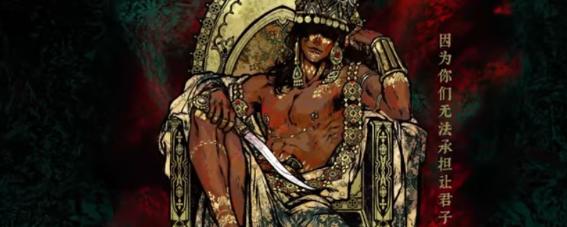 《苏丹的游戏》提前杀苏丹方法介绍