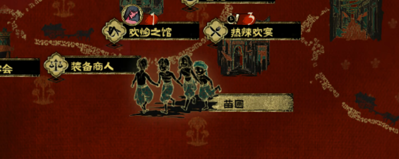 《苏丹的游戏》苗圃孤儿获得方法介绍