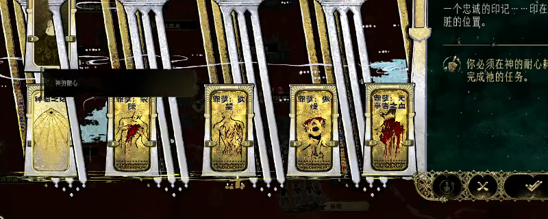 《苏丹的游戏》心灵之战玩法攻略分享