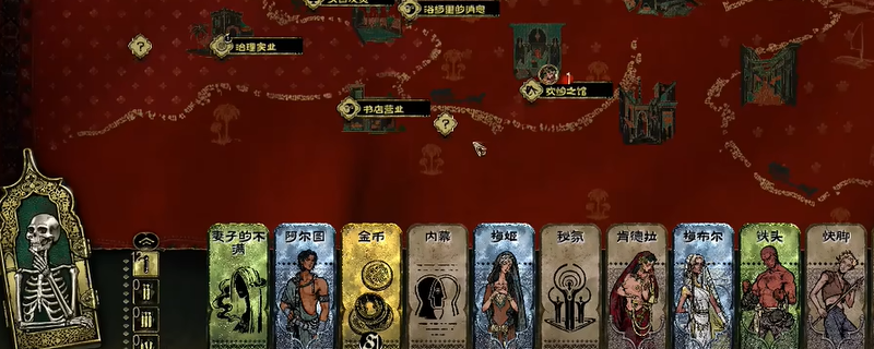 《苏丹的游戏》手柄发动俺寻思之力操作介绍