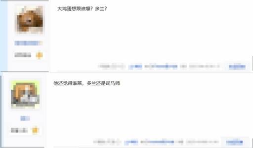 曝T1双冠AD“小吕布”反驳教练：难道只有我打得菜吗？