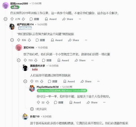 《GTA Online》吞弹药BUG至今仍存在 R星大方补偿但就不修复