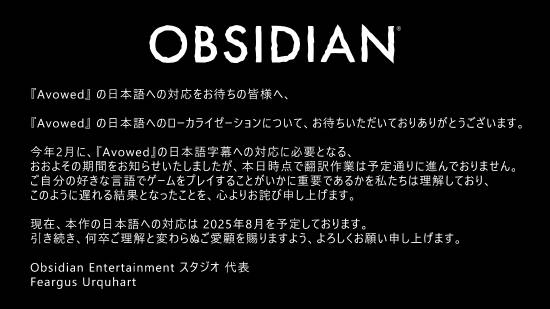 《宣誓》日语版跳票至8月！官方致歉翻译工作延误