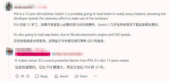 玩家对比Switch 2版与PS4版《艾尔登法环》：Switch 2版阴影要好些