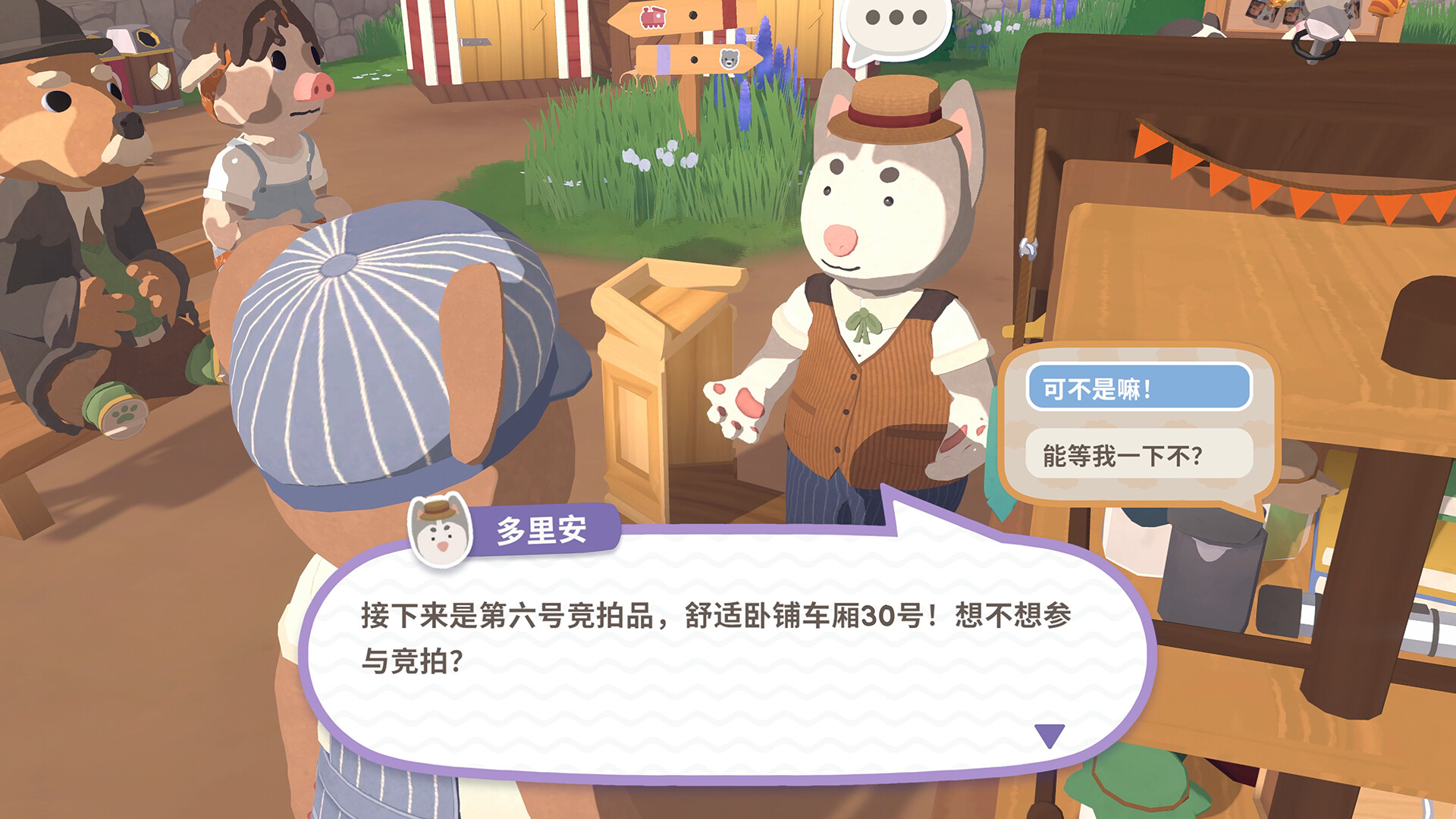 乐客萌途/Locomoto