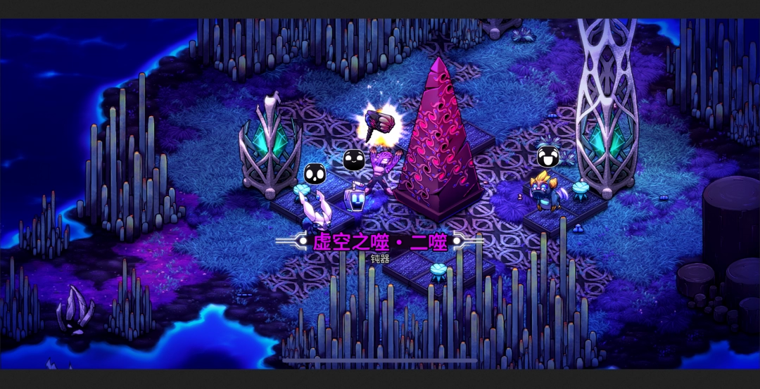 《崩溃大陆2》虚空之噬任务攻略分享