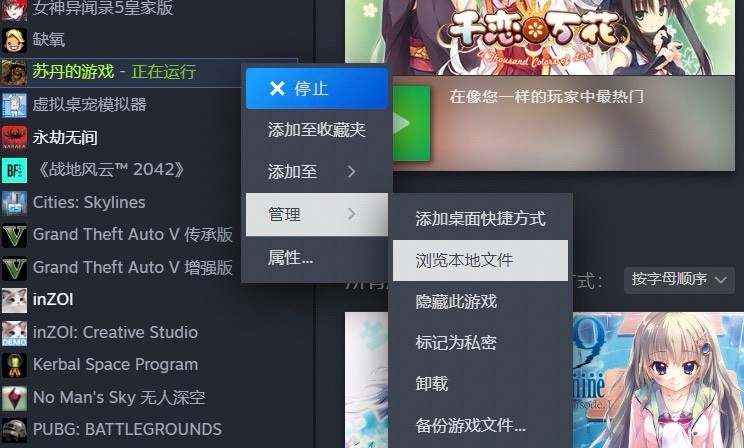 《苏丹的游戏》命运商店零元购方法介绍