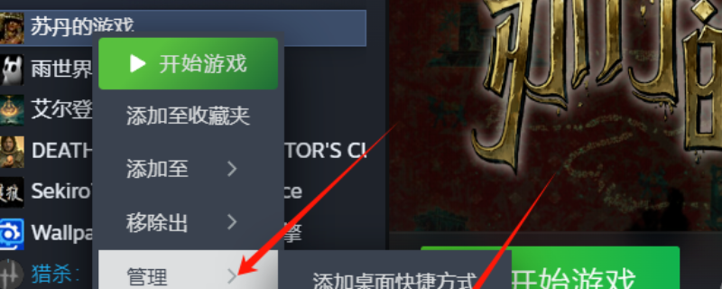 《苏丹的游戏》自动整理方法介绍