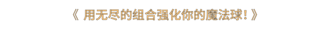 《Orbcraft Survivors》游戏特色内容介绍