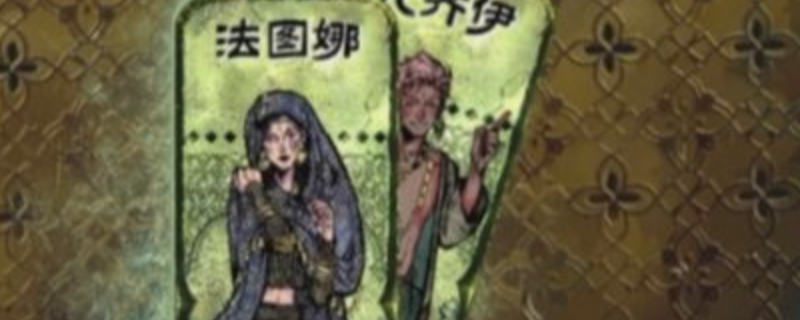 《苏丹的游戏》可以同时娶的几个小妾介绍