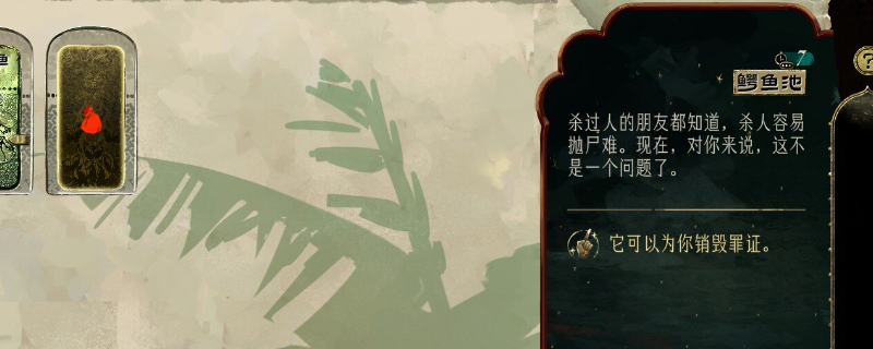 《苏丹的游戏》被俘虏的异教徒和等死的奴隶作用介绍