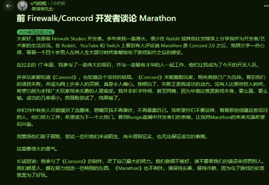 星鸣特攻员工为《马拉松》鸣不平！请给棒鸡一个机会