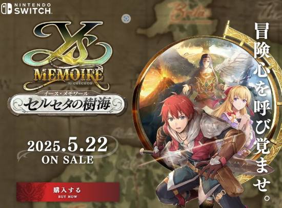《伊苏10》升级版定档7月31日！《伊苏8/9》将登PS5